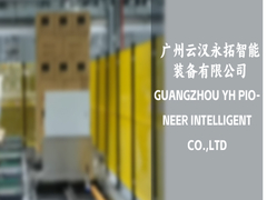 Kompakte Schienenfahrzeuge RGV mit Aluminiumkonstruktion für effizientes Lagermanagement